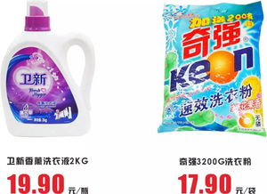 達(dá)康書記的鑫帝超市 全民健身的時代熱忱