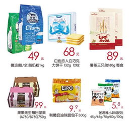 11.11無印良品千家惠進(jìn)口商品直銷館華麗展顏 全城鉅惠，只此一家的健身器材盛宴